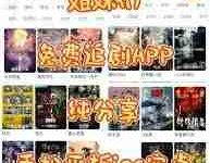 平板上红果短剧如何全屏-路由网