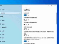 Win10自带温度显示设置指南(教你如何轻松调出Win10自带温度显示功能)-路由网