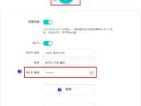 如何重新设置华为路由器的WiFi密码-路由网