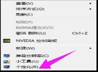 电脑字体怎么改-路由网
