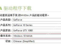 为什么英伟达官网下载不了驱动?nvidia官网无法下载驱动怎么办?-路由网