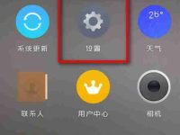 微信语音无法播放怎么回事 附解决方法操作步骤-路由网