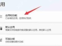 Solidworks卸不干净?Solidworks详细卸载教程-路由网
