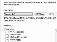 电脑明明插了耳机显示没插怎么回事,如何解决-路由网