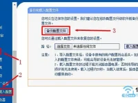 怎么查看TP-Link路由器上的宽带密码？-路由网