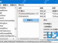 音量无法调节怎么办 Win10音量无法调节解决方法-路由网