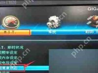 技嘉主板怎么修改风扇转速 BIOS设置风扇转速的操作方法-路由网
