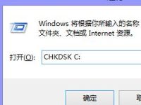 xp系统电脑桌面右下角提示windows延缓写入失败解决方法-路由网