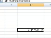 怎么在excel中输入身份证号-路由网