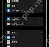 iOS17小技巧:如何自动清理iPhone验证码信息-路由网