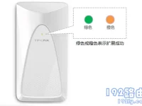 tplink扩展器绿色常亮连不上网怎么办？-路由网