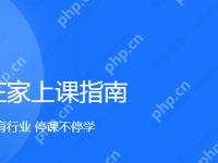 钉钉上网课连麦回答问题没有声音怎么办？-路由网