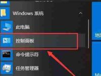 电脑输入法不见了怎么恢复正常(解决电脑输入法消失的常见问题及方法)-路由网
