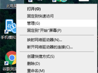 win10定时关机怎么设置 win10系统设置定时关机的方法-路由网
