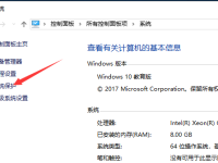 win10如何使用还原点还原系统-路由网