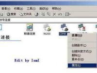 笔记本电脑CDMA无线上网的设置-路由网
