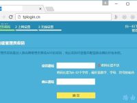 TP-Link Wi-Fi6路由器设置指南-路由网