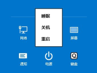win8中如何快捷关机-路由网
