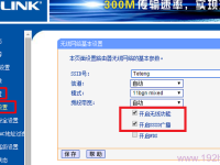 TP-Link无无线信号？试试重启路由器，检查设置，确保设备支持相同频段。-路由网