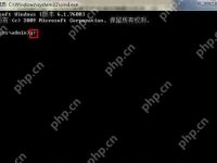 如何查看u盘隐藏分区-路由网