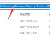 Win11任务栏无法固定软件图标怎么办-路由网
