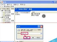 电脑资源管理器的右键上下文菜单打不开怎么办?-路由网