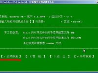 重装系统出现0xc0000098怎么解决-路由网
