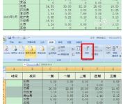 Excel怎么同时筛选两列数据-路由网