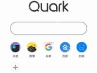 夸克网盘如何免费保存资源-路由网