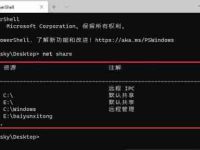 Win11如何查看网页源代码?如何获取网页源码?-路由网