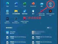 win11开始菜单打不开怎么办?如何修复?-路由网