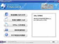 禁止U盘病毒自动运行的小妙招-路由网