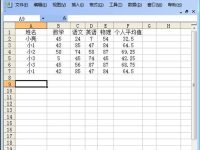 excel表格怎么隐藏行?-路由网