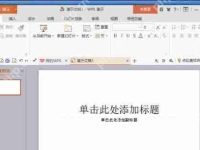 WPS2019怎么显示所有窗口?wps2019多窗口显示怎么设置-路由网