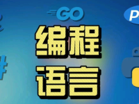 主流编程语言排行榜前十推荐_有哪些主流编程语言？-路由网