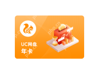 UC浏览器离线视频导出教程-路由网