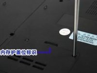 笔记本内存条怎么装图文教程-路由网