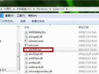 为什么笔记本一玩QQ炫舞就蓝屏?-路由网