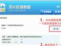 电脑回收站删了怎么恢复回来(恢复电脑回收站文件的小妙招)-路由网
