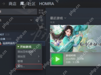 在Steam上怎么修改《仙剑奇侠传7》成中文？Steam设置中文方法分享-路由网