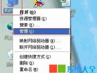 xp如何开启无线网卡-路由网