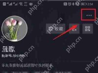 抖音商城如何隐藏显示-路由网