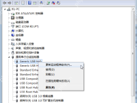 usb驱动几种常规的更新方式-路由网