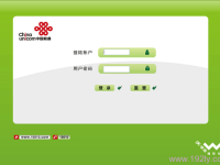 请确保输入正确的IP地址，192.168.1.1通常是路由器默认网关，涉及运营商服务显示可能有误。-路由网