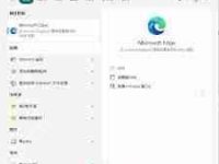 如何在电脑上找到IE浏览器-路由网