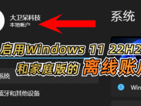win10如何查看隐藏账户-路由网