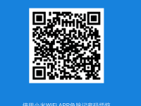 小米路由器AC2100，通过手机轻松修改WiFi密码，操作简单快捷！-路由网