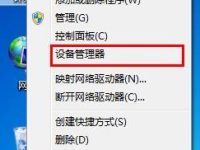 怎样让电脑待机时不断网-路由网