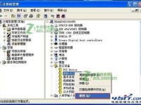 华硕笔记本摄像头倒置怎么办-路由网