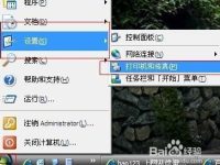 打印机怎么设置纸张大小?实例讲解打印机纸张怎么设置-路由网